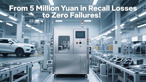 에 대한 최신 회사 뉴스 500만원 회수 손실에서 0실패까지! 헬륨 누출 감지 장비는 자동차 제조업체들에게 연간 생산 용량 비용으로 120만원을 절약합니다!